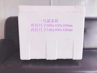 蔬菜箱1號