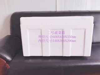 蔬菜箱2號