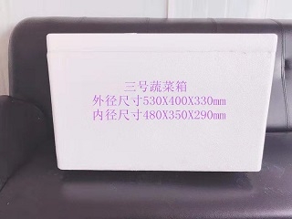 蔬菜箱3號